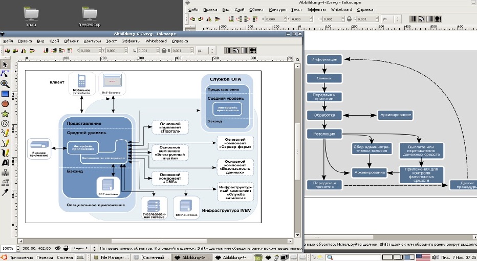 inkspace interface